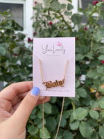 Load image into Gallery viewer, Baby Necklace
